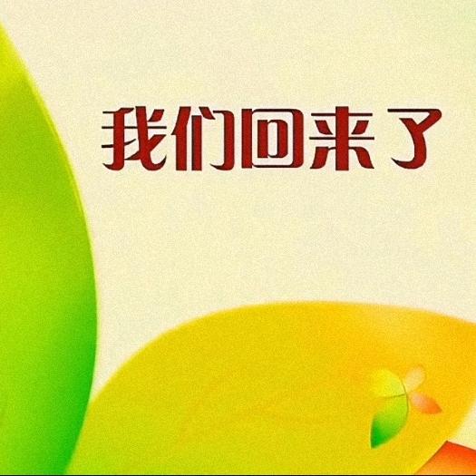 捞月亮的爆辣小兔叽