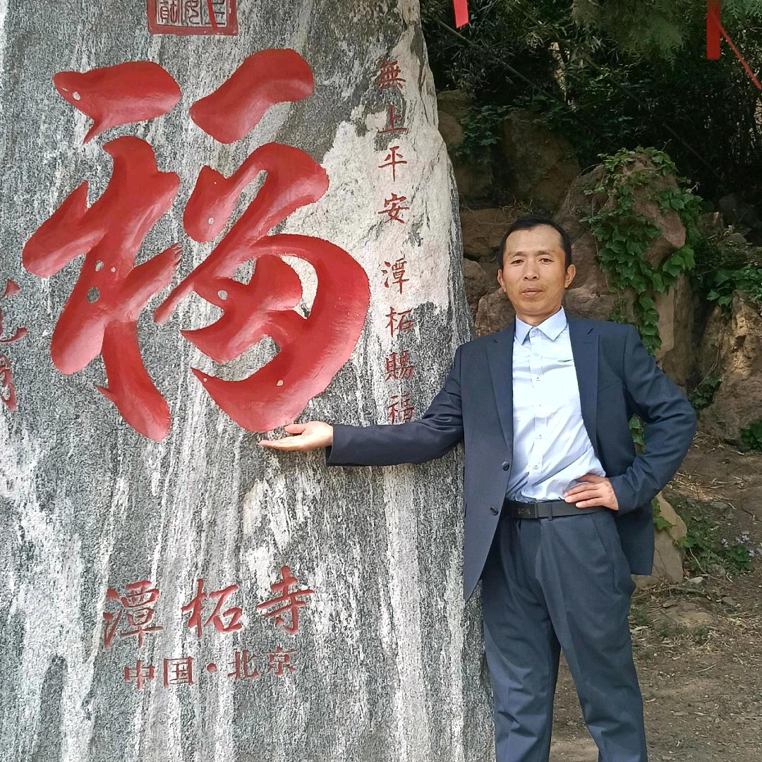 平顺永伴你我