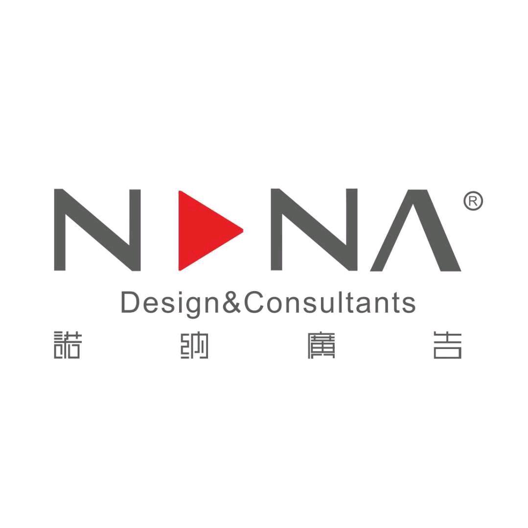 诺纳设计