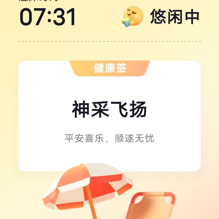 心❤️想事成
