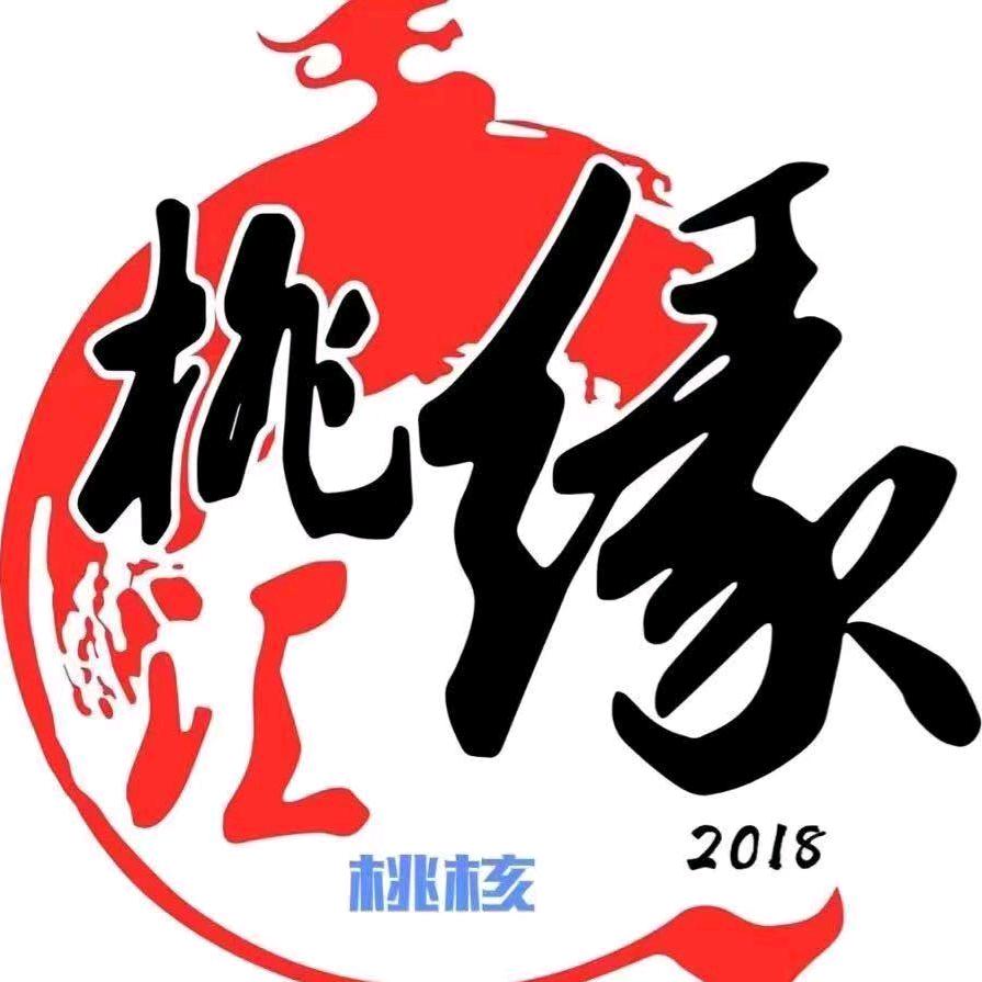 桃核精品-雄率百货