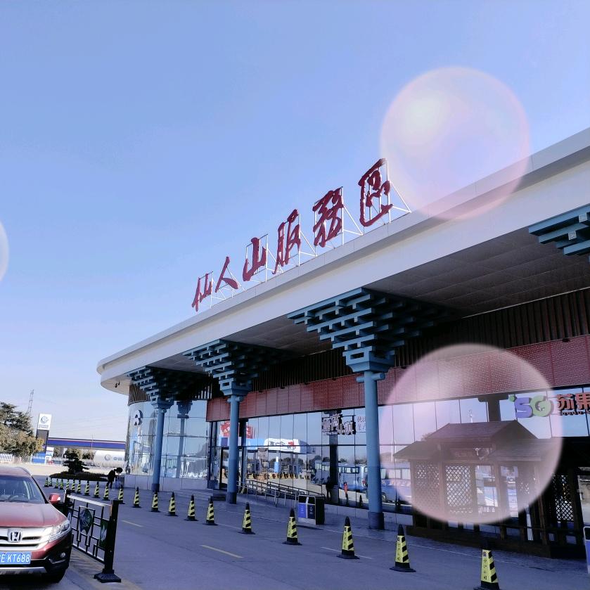 追逐梦想