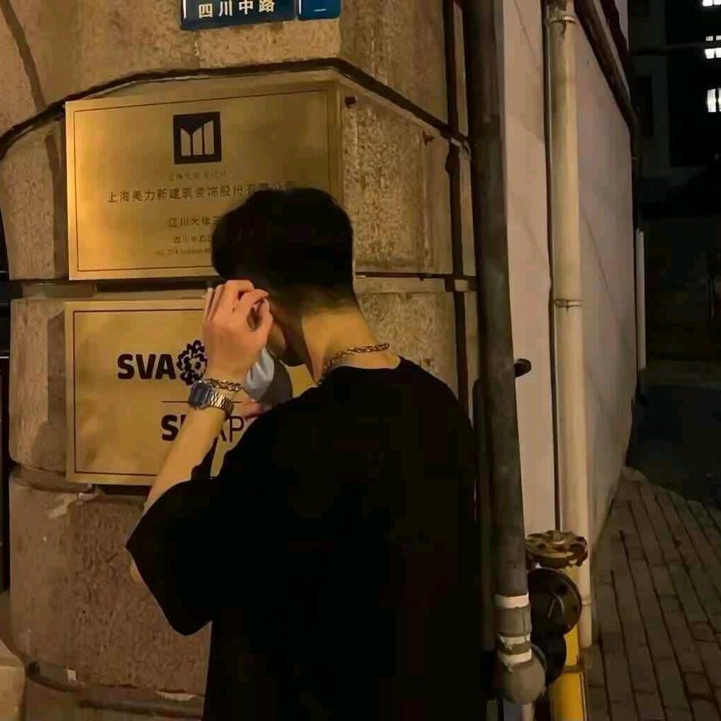 辉.