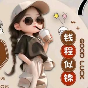 ٩￥۶简单亿点٩￥۶