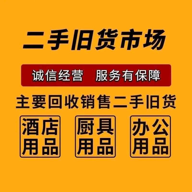 沅陵县弘达旧货交易店（个体工商户）