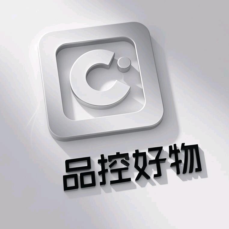 品控好物