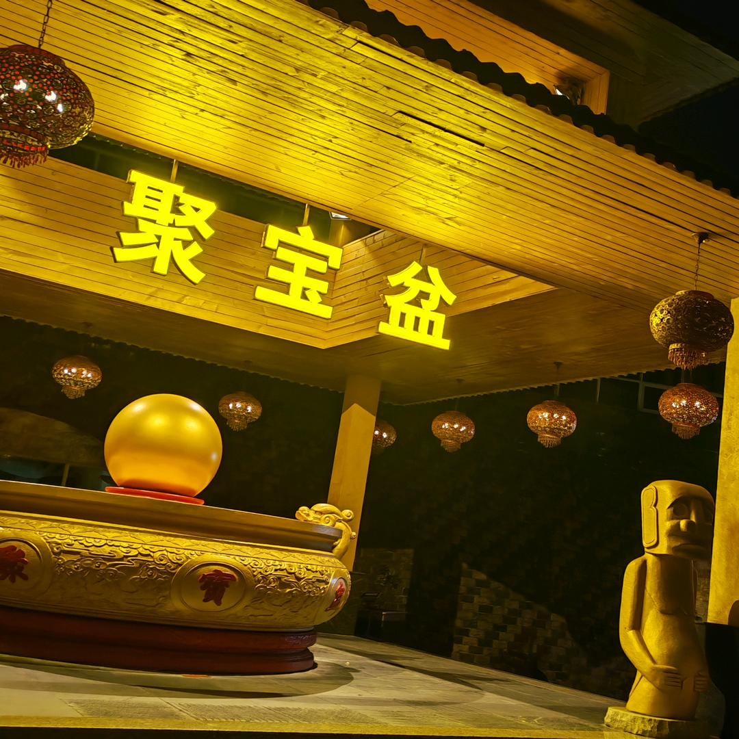 神马都是浮云🌹