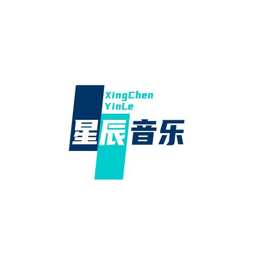 星辰音乐