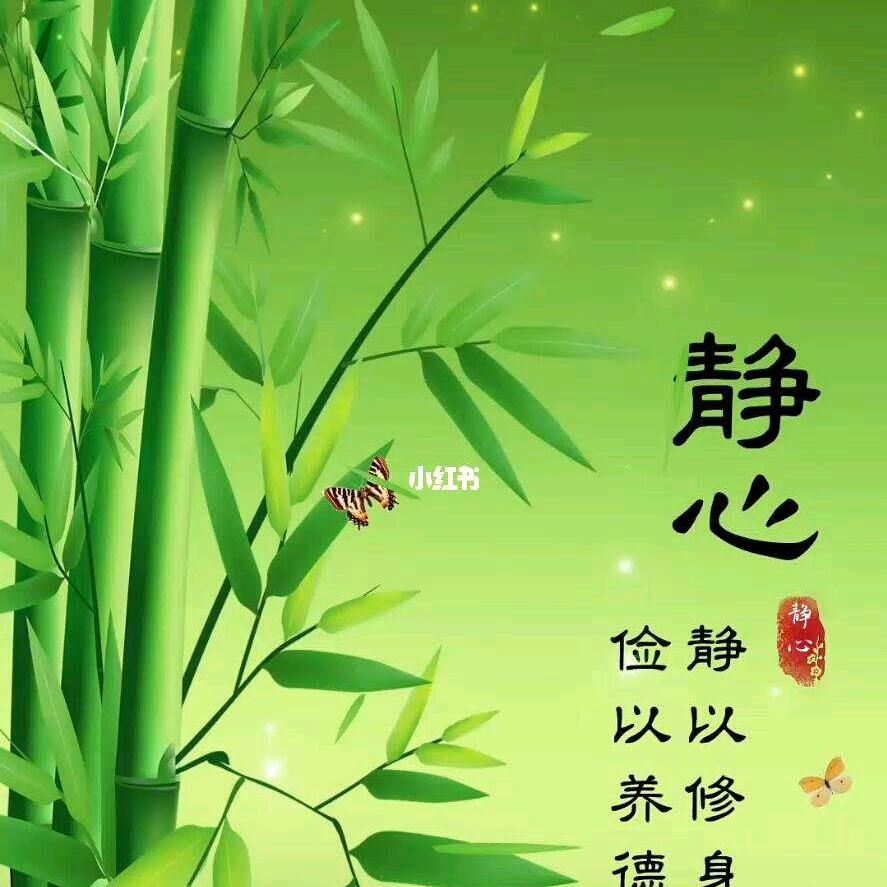 岁月静好心舒缓