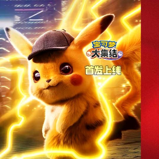 过眼云烟