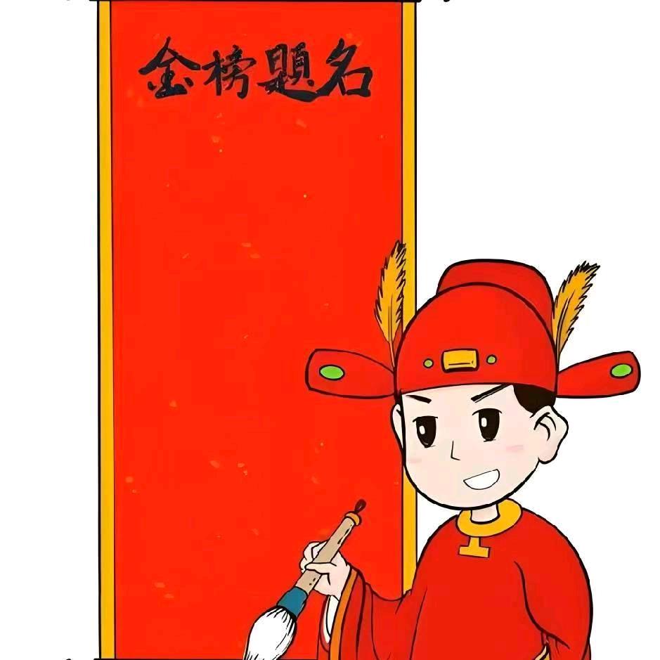 湖北状元学堂