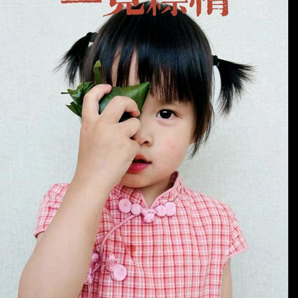 大姐大。