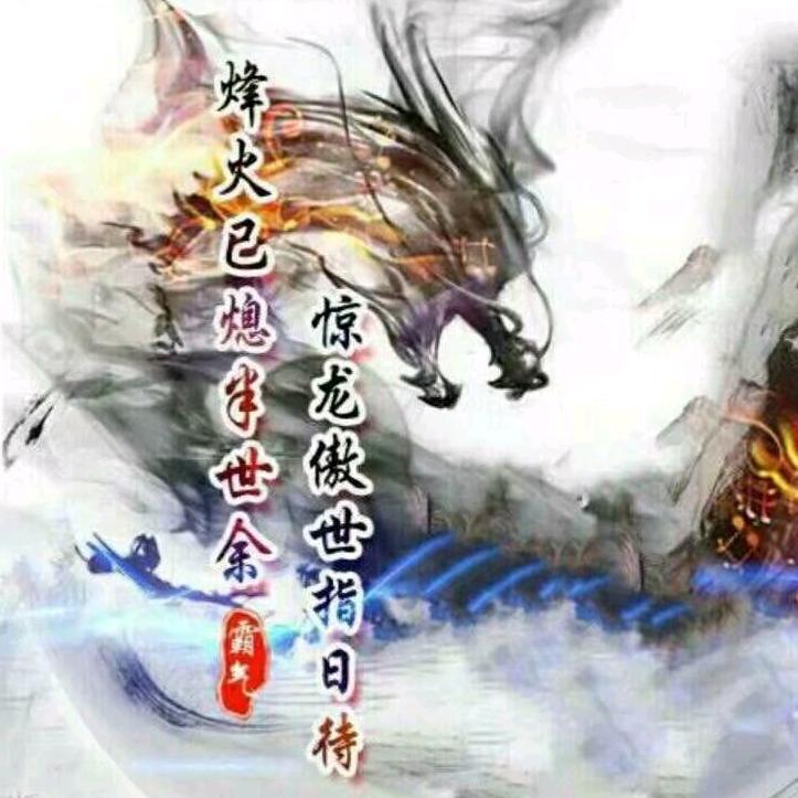 尊皇阁创始人凯帝