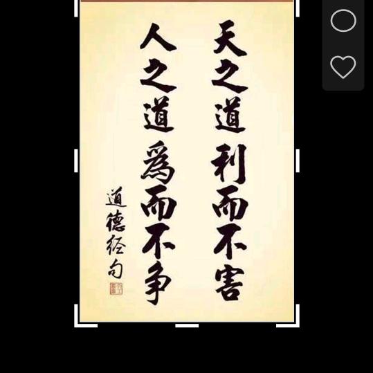 @%众缘聚%