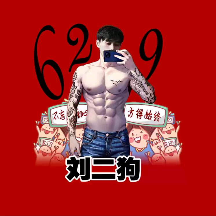 629nig