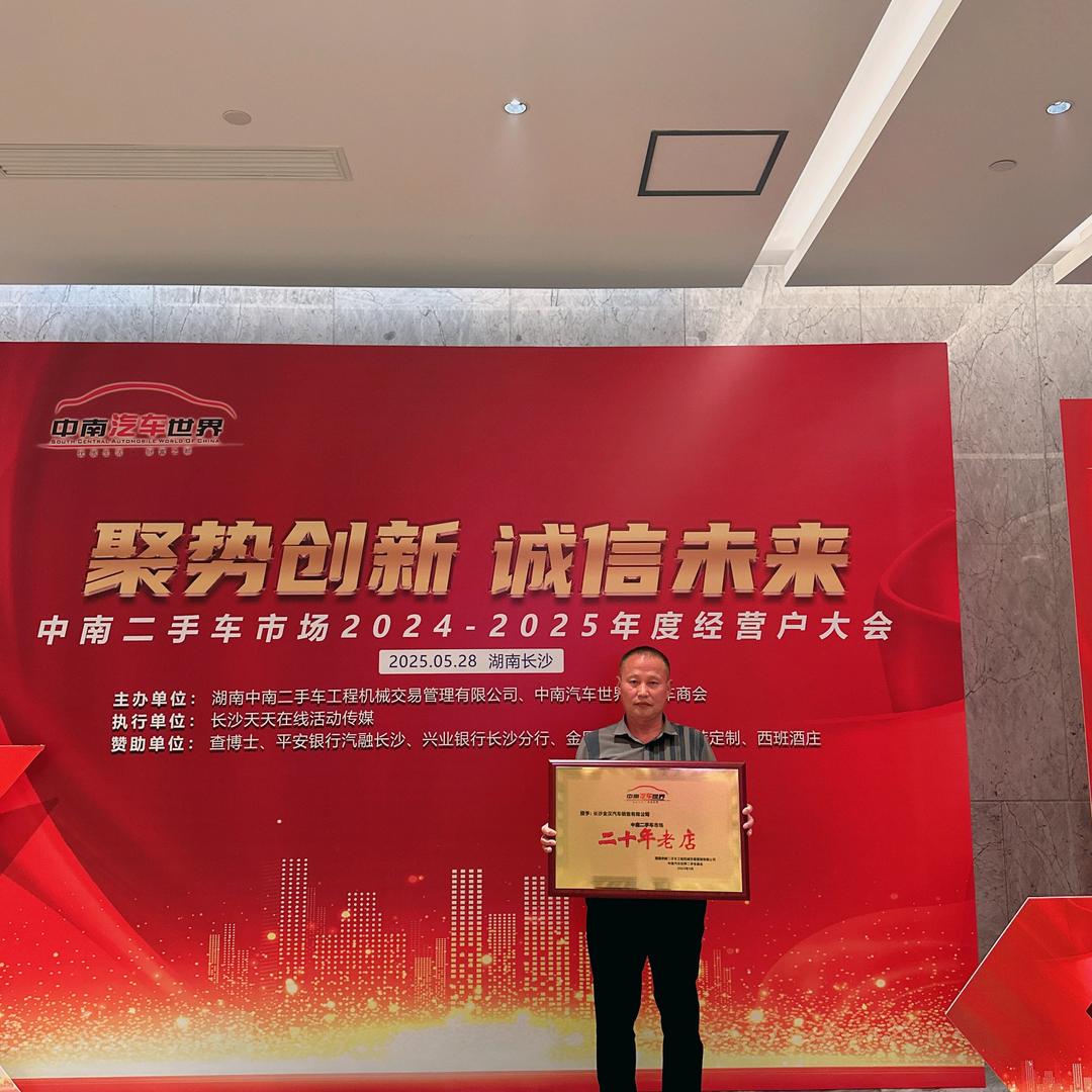 汉帝李哥新能源