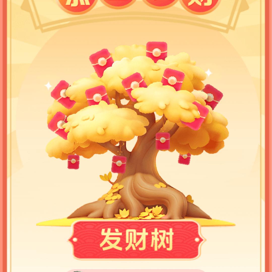 搞钱^0^