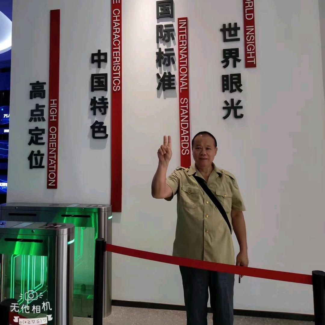 雄安欢迎你