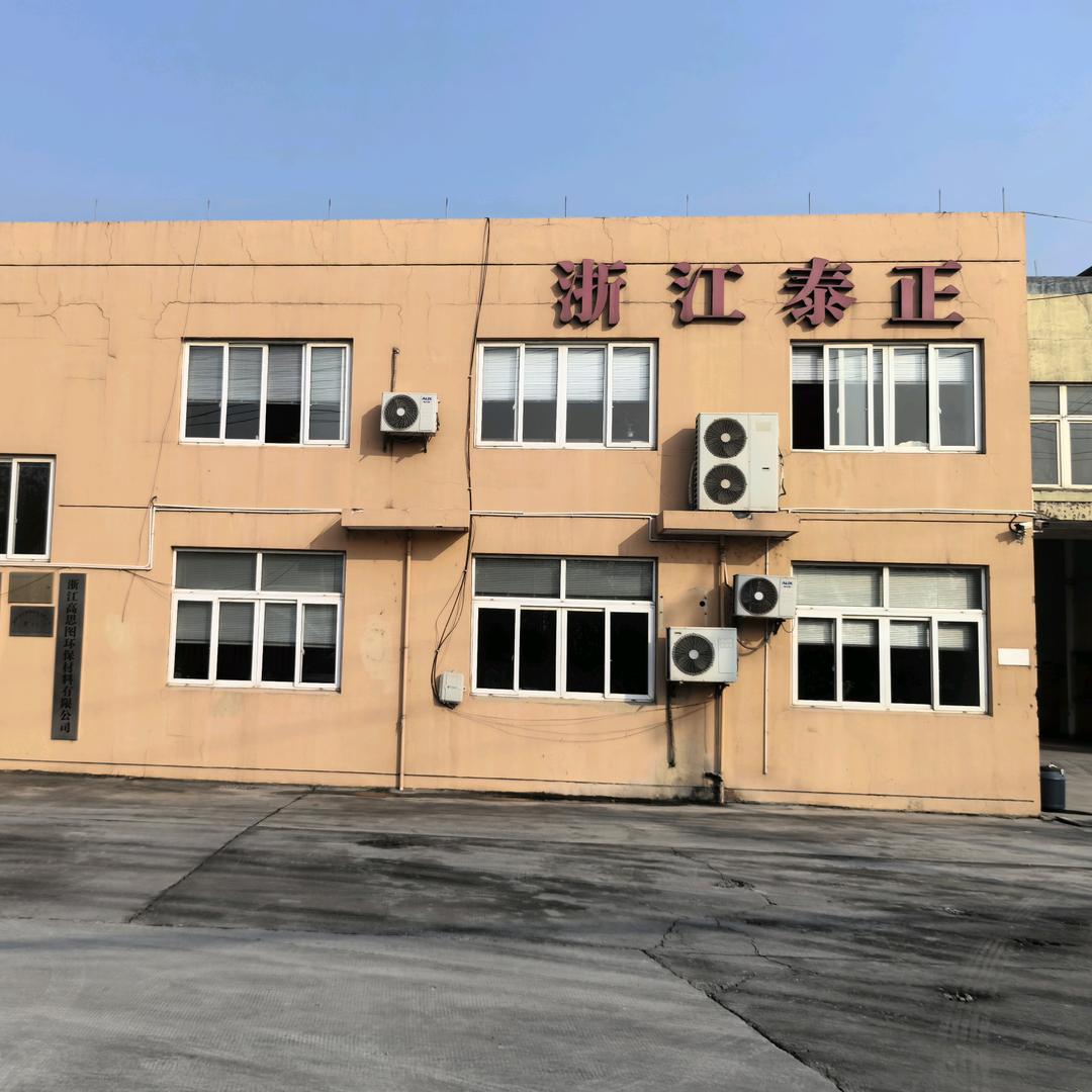 浙江泰正 何伟林