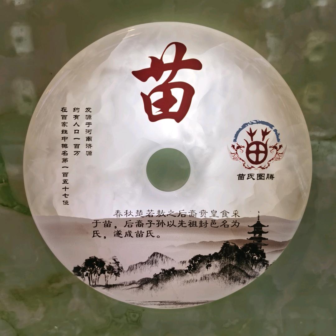 村里💰最帅滴💎