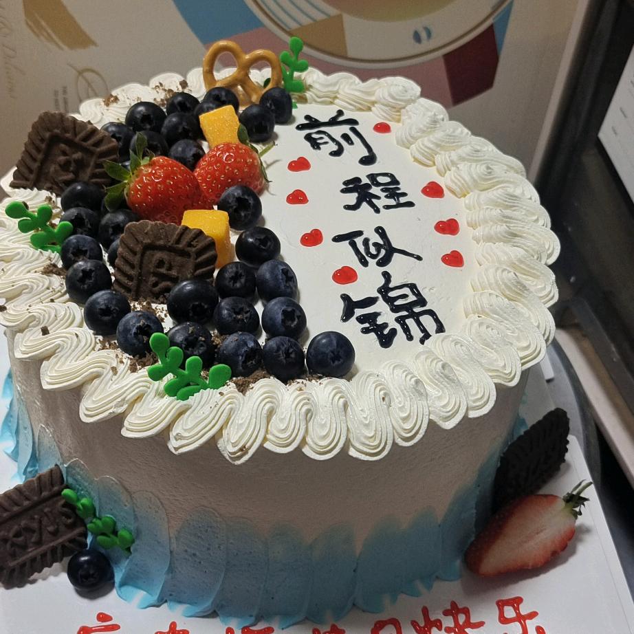 玄家朱茂市场阿菲烘焙