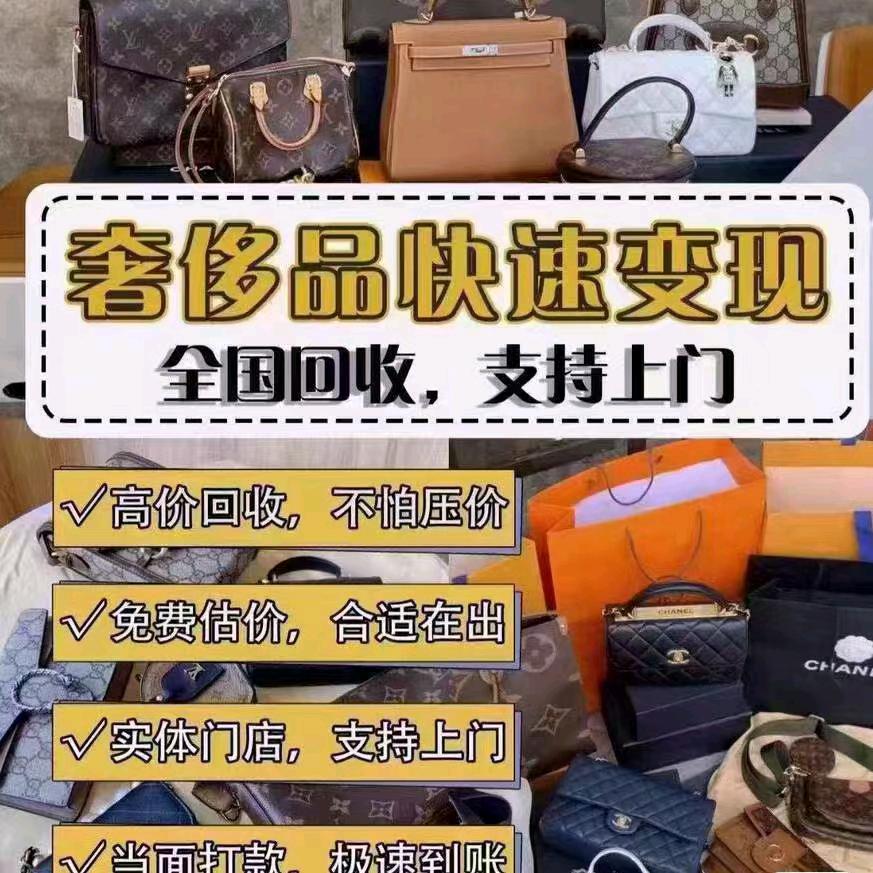 金灿全国回收