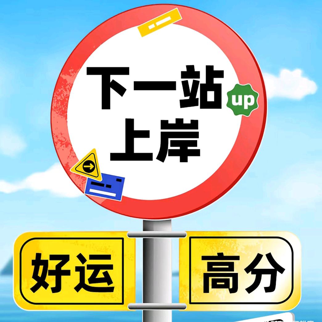 江西单招能尚教育陈校长