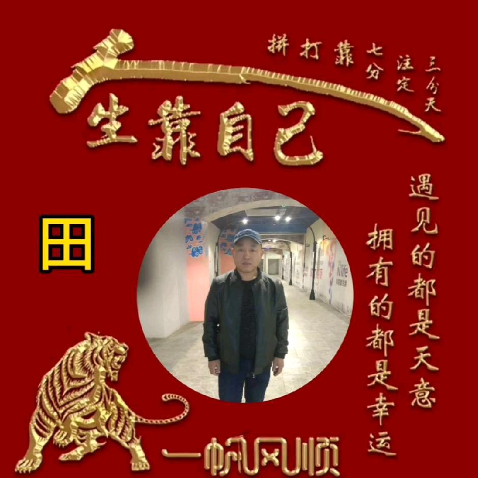 遛达哥