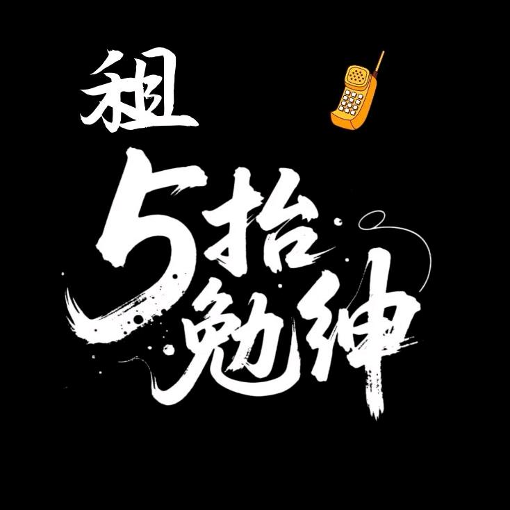 用户9374591405787