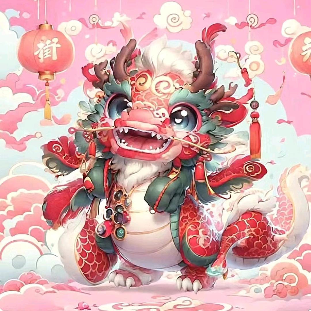 🐲龙宝🐲