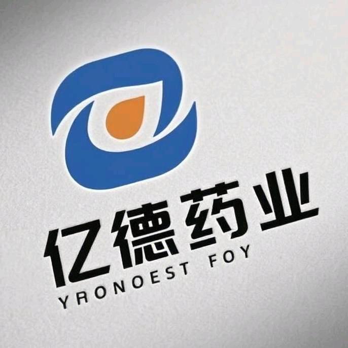 甘肃亿德药业发展有限公司