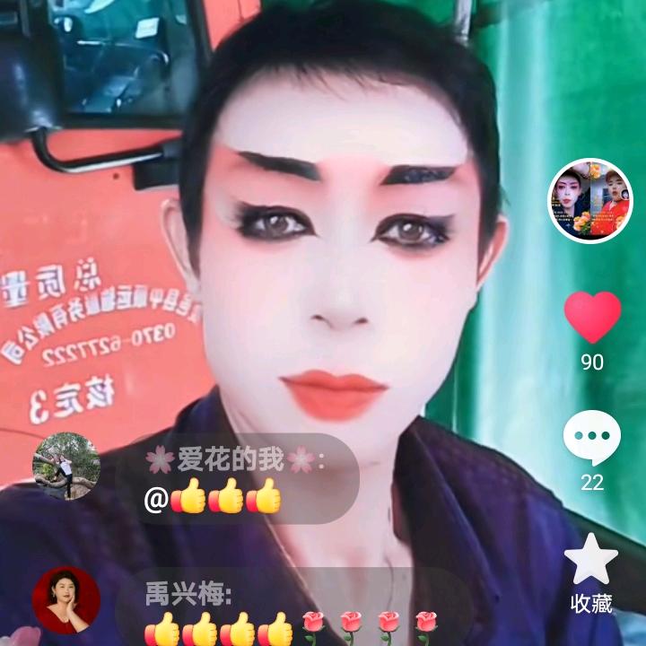 美好未来