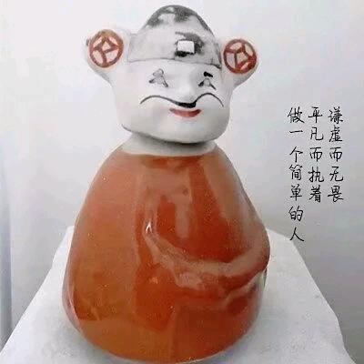 猿糞