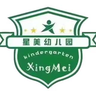 聊城市东昌府区星美幼儿园