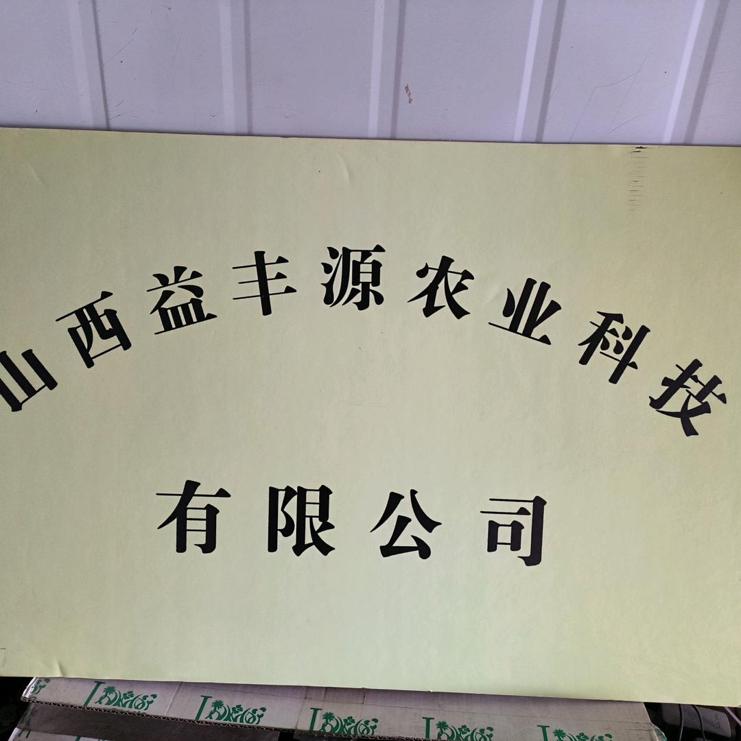 问道