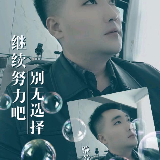 做砂石料加工的满城哥