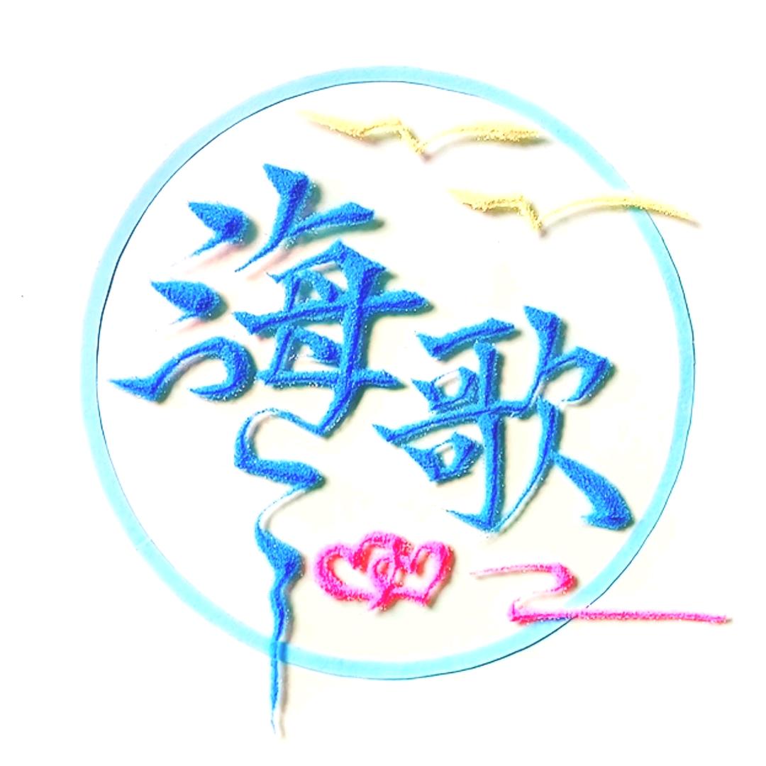 海响唱吧♫🎤🎤🎤♬