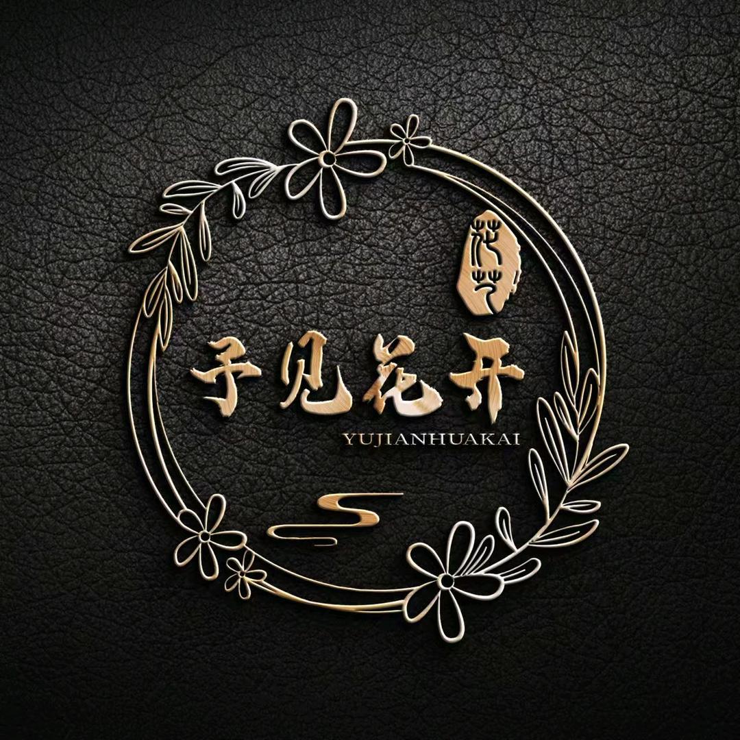 尔滨予见花开鲜花店
