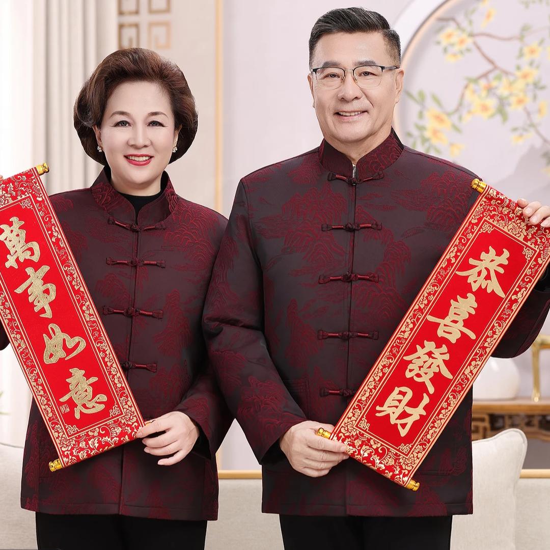 英吉玛·中式唐装爸爸装