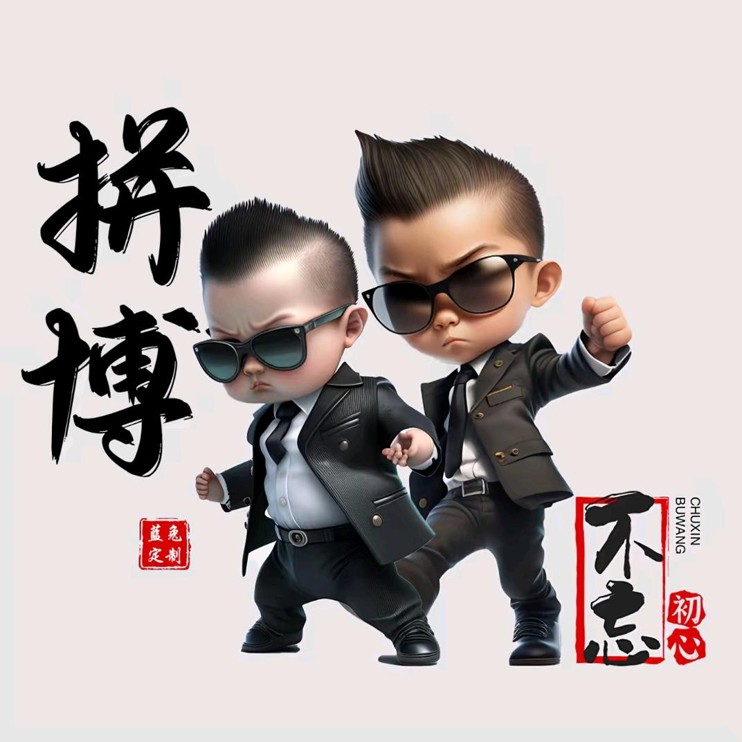 ⁺✞人民币重度依赖ɞ✟₊
