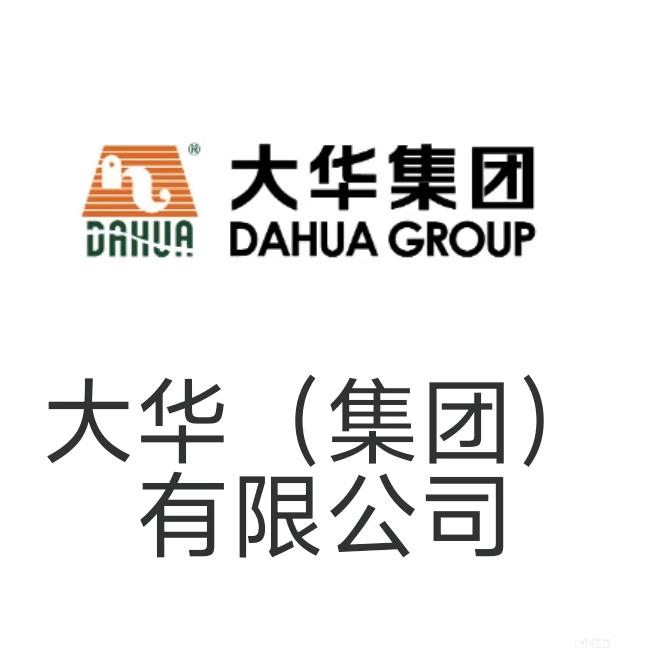 大华锦绣四季｜海岸｜星耀