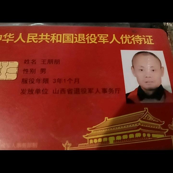 曾经我也是一个兵