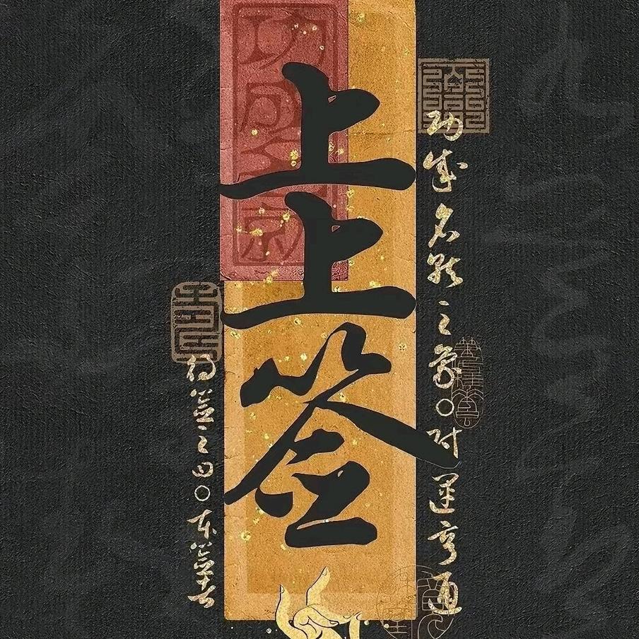 💞下一站翻身💓💓