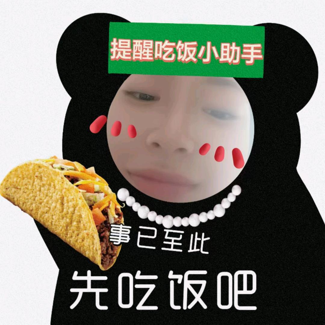 无🈚
