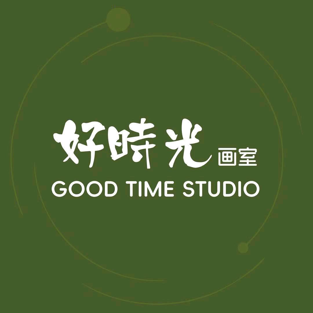 好时光艺术