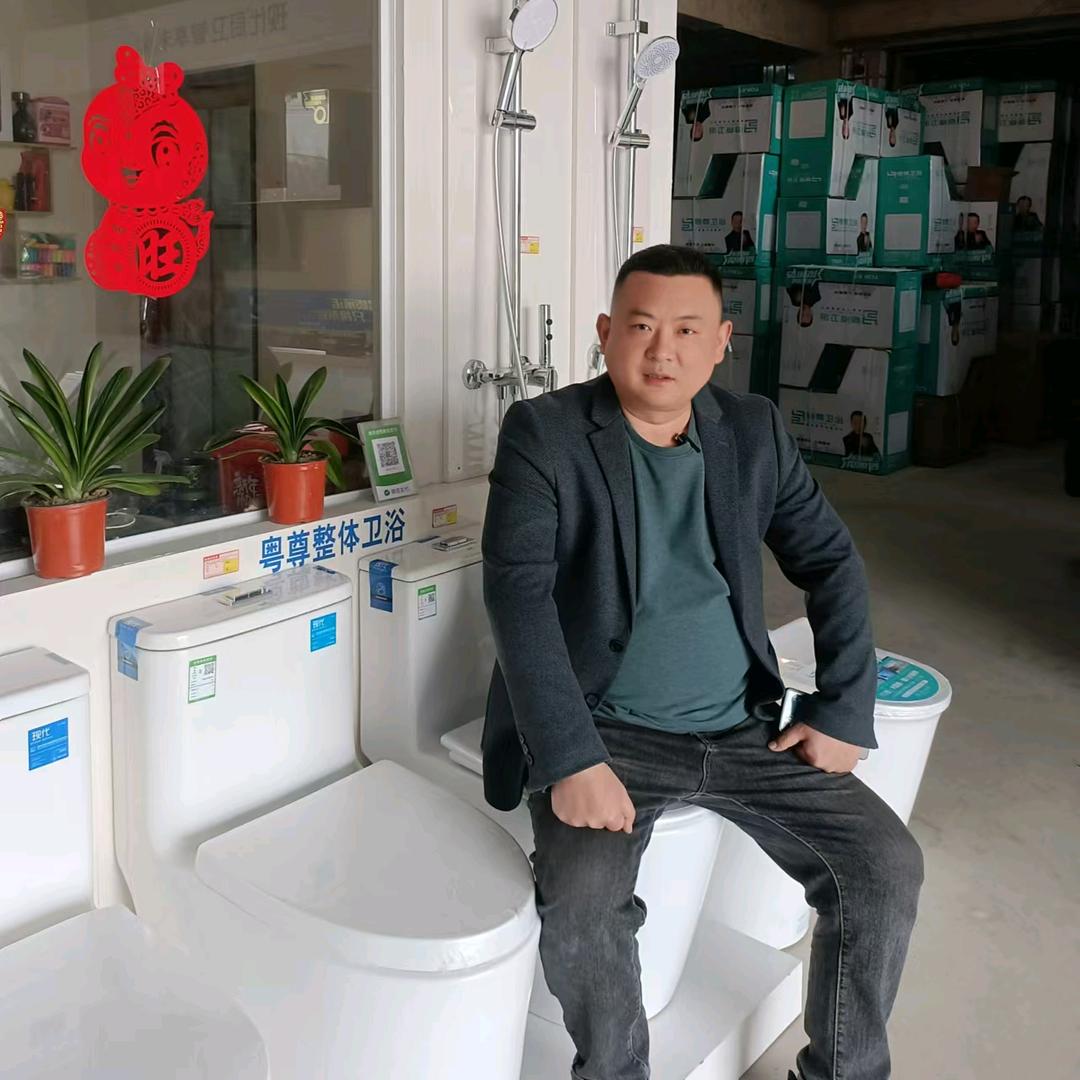 石家庄畅鑫商贸家装卫浴厨电批发高尚