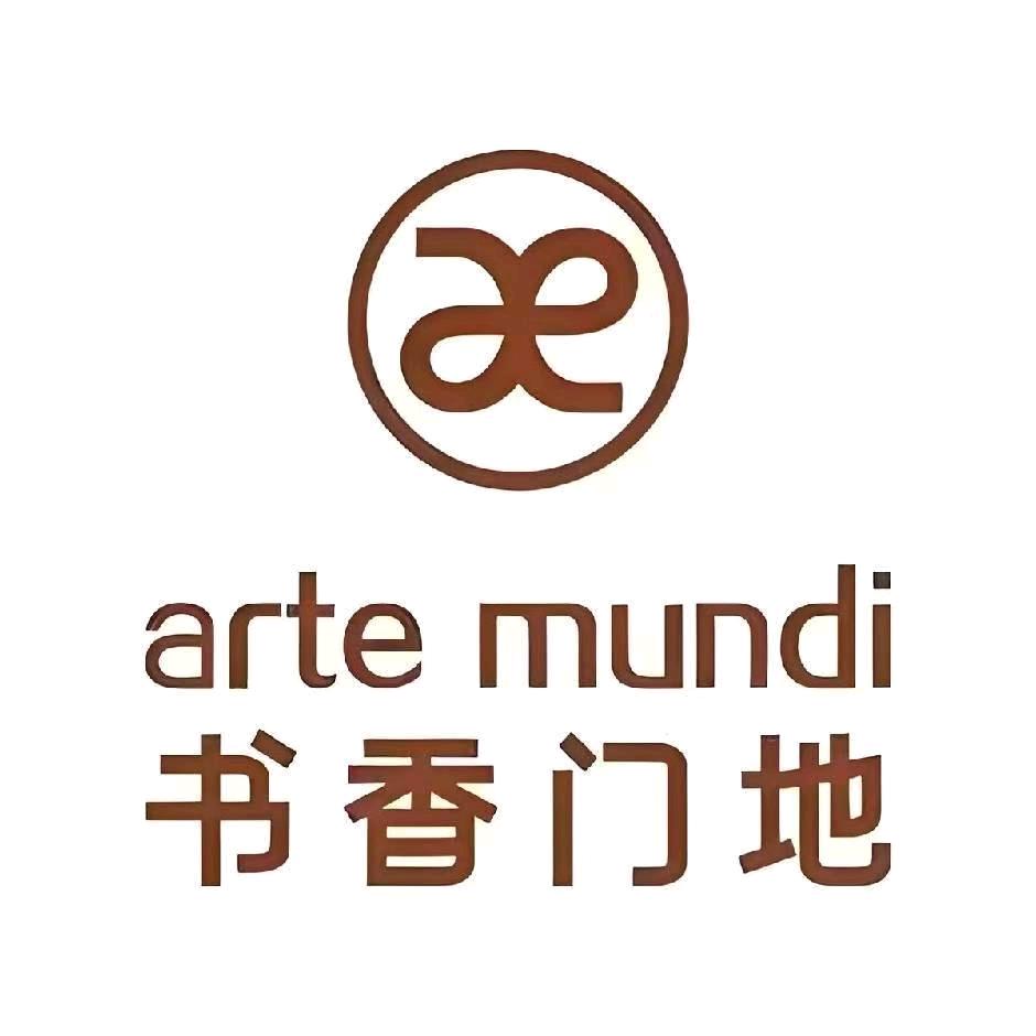 书香门地美学地板香香