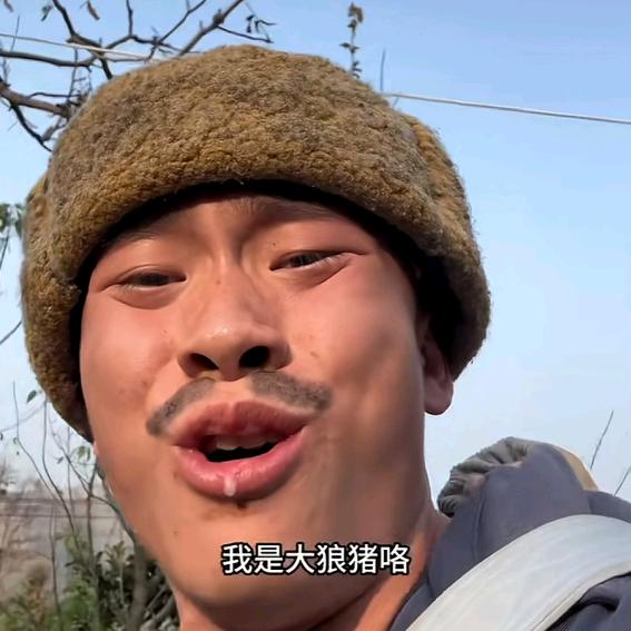 公赶司令酒串皮