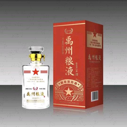 禹州粮液