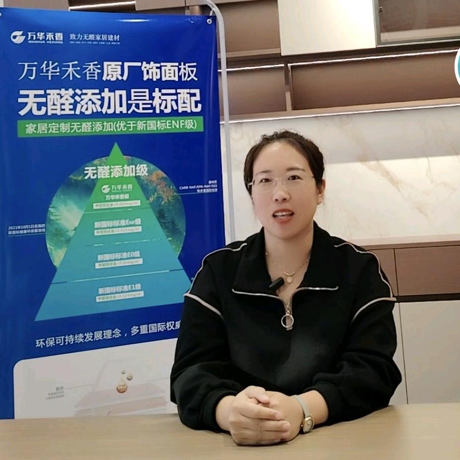 邢台全屋定制源头工厂
